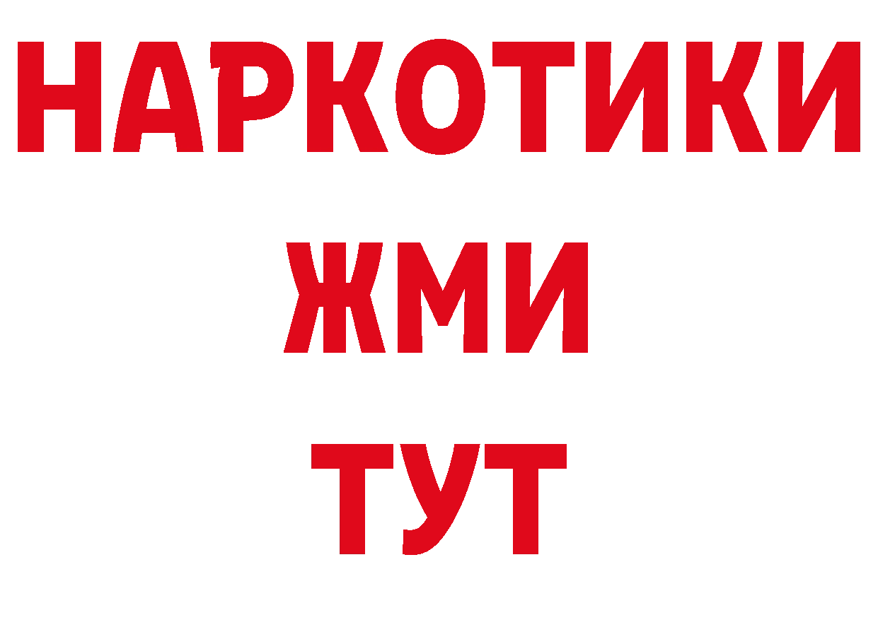 Канабис AK-47 зеркало это гидра Калач