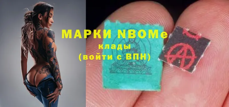 даркнет клад  Калач  Марки 25I-NBOMe 1,8мг 